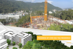 Work Progress of Choi Kai Yau Residence